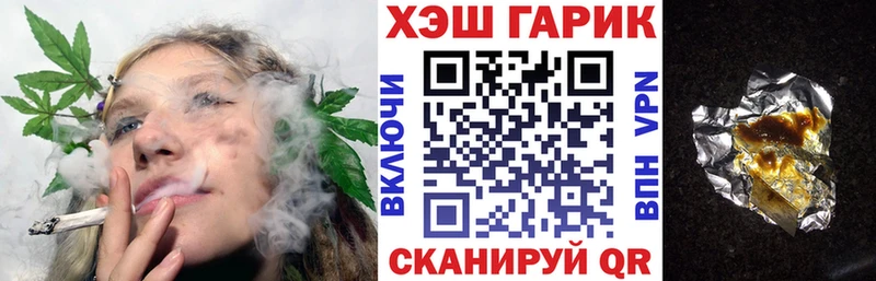 Купить наркоту Бугульма Лсд 25 КОКАИН Мефедрон БУТИРАТ Каннабис Псилоцибиновые грибы СК