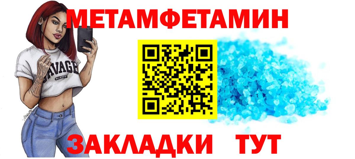 Amphetamine Розовый  АМФЕТАМИН  Бугульма  Вход с VPN 