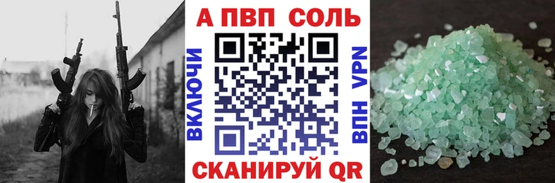 Alfa_PVP СК КРИС  цена   Бугульма 