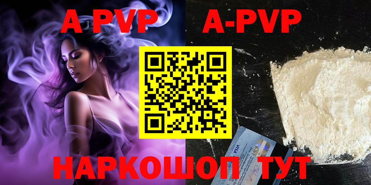 А ПВП СК КРИС  Альфа ПВП СК  Бугульма 