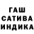 Героин белый Gandja