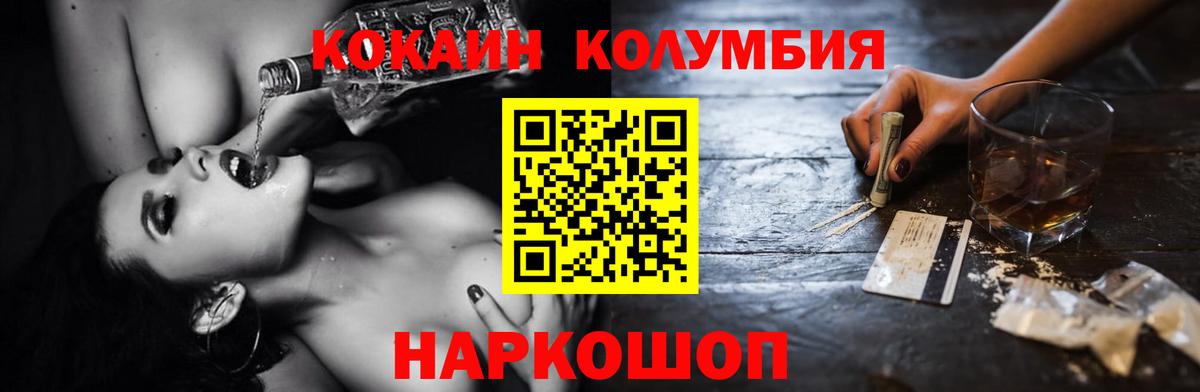 купить наркотик  Бугульма  Кокаин FishScale  COCAIN Эквадор 