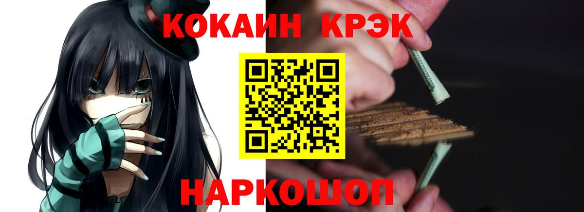 Бугульма  Cocaine  Вход с VPN  КОКАИН Перу 