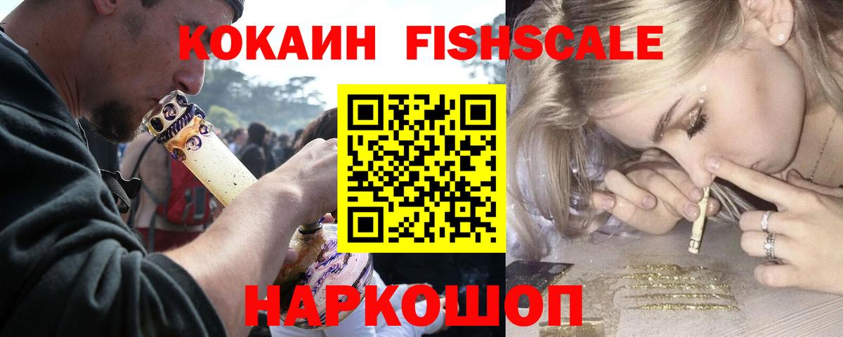 КОКАИН Колумбийский Бугульма