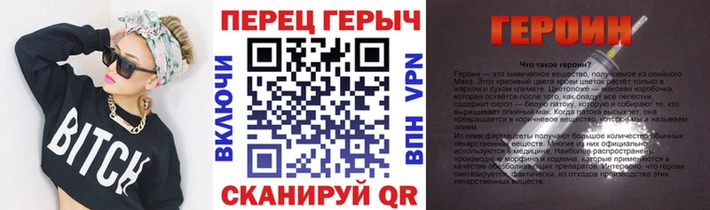 omg зеркало  Бугульма  ГЕРОИН Heroin 