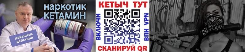 Кетамин VHQ  Бугульма 