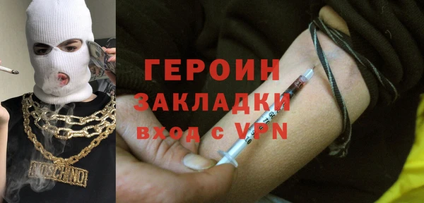 стаф Бугульма