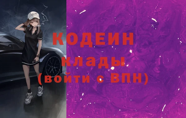 метадон Бородино