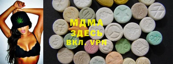 марихуана Бронницы