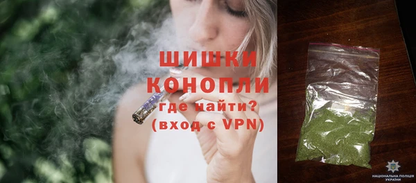 стаф Бугульма
