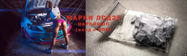 марихуана Бронницы