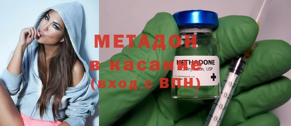 марихуана Бронницы