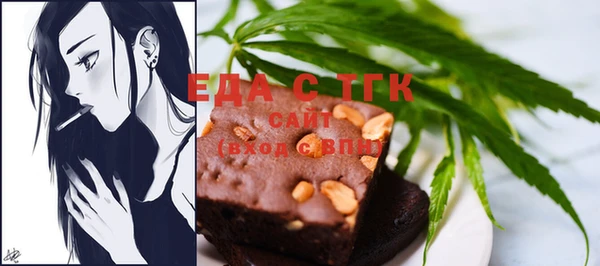 стаф Бугульма
