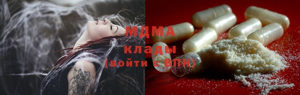 стаф Бугульма