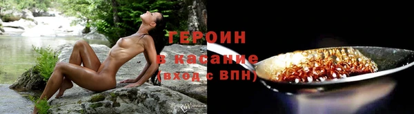 метадон Бородино