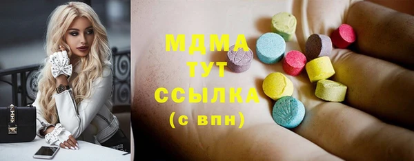 марихуана Бронницы