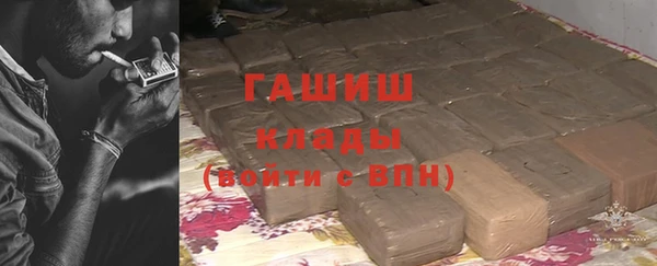 марихуана Бронницы