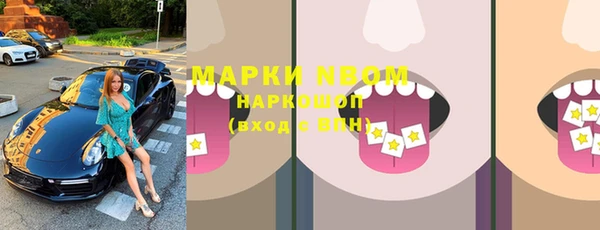 марихуана Бронницы