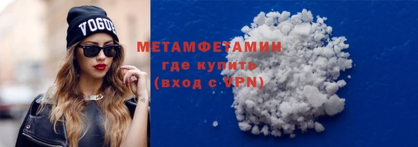 стаф Бугульма