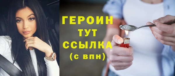метадон Бородино