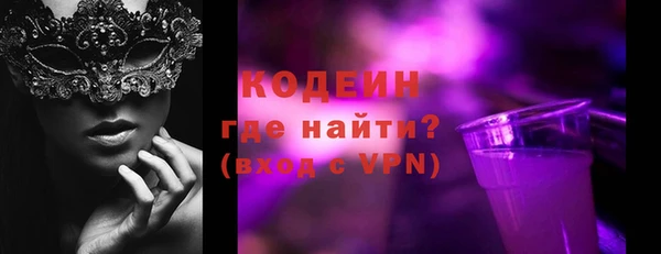 марихуана Бронницы
