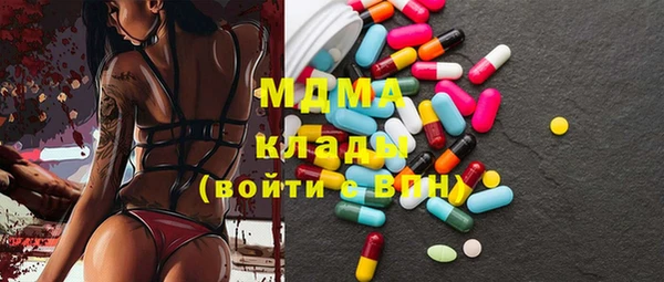 стаф Бугульма