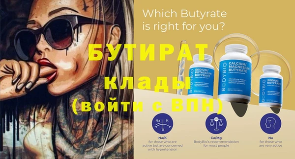 стаф Бугульма
