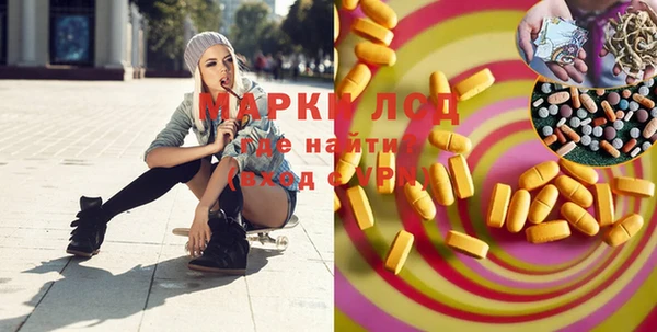 марихуана Бронницы