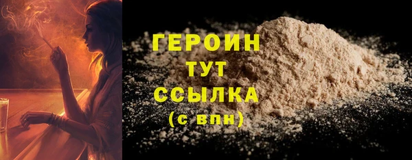 стаф Бугульма