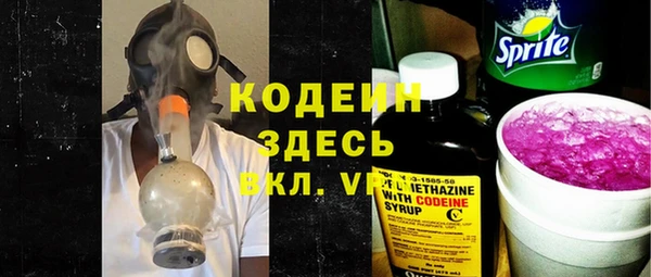 метадон Бородино