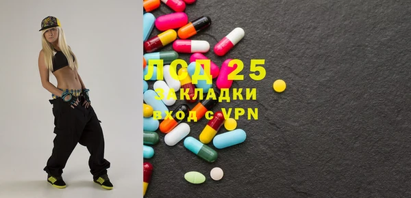 стаф Бугульма