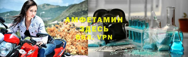 марихуана Бронницы