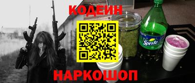 ешки Апшеронск