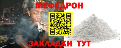 скорость mdpv Балахна