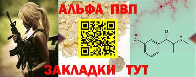 a pvp Балаково