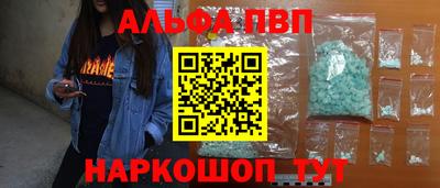 мескалин Балашиха