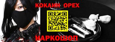 ешки Апшеронск