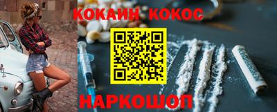 кокаин премиум Аргун