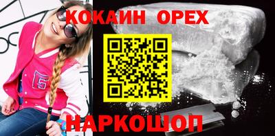 мескалин Балашиха