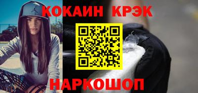 кокаин премиум Аргун