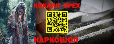 ешки Апшеронск