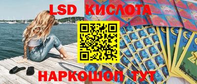 прущие грибы Апрелевка