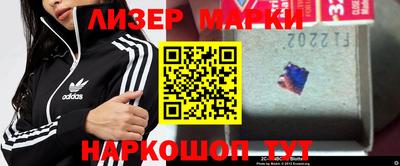 мескалин Балашиха