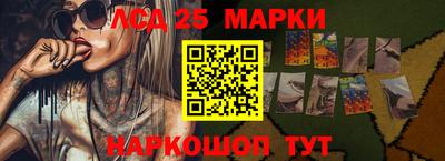 мескалин Балашиха