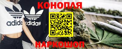 мескалин Балашиха