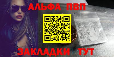 ешки Апшеронск