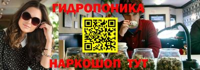 мескалин Балашиха