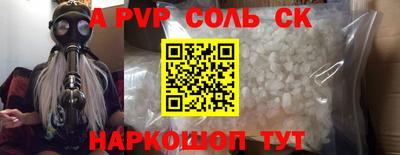 скорость mdpv Балахна