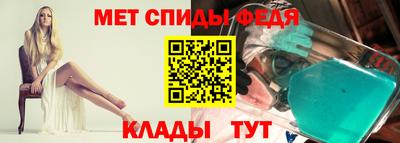 скорость mdpv Балахна