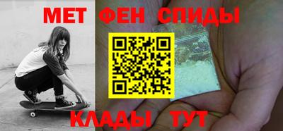 скорость mdpv Балахна